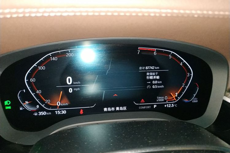 宝马5系 2021款 改款 530Li 领先型 豪华套装局部细节14