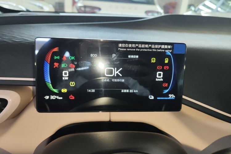 比亚迪 海鸥 2025款 305km 活力版中控内饰14