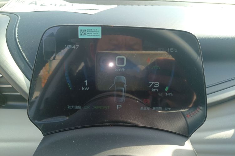 比亚迪 元PLUS 2022款 510KM 旗舰型中控内饰14