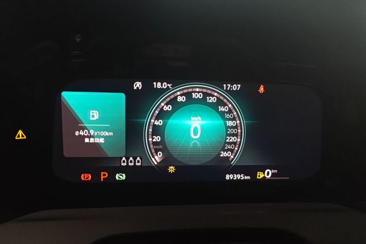 大众 高尔夫 2021款 280TSI DSG Pro中控内饰14