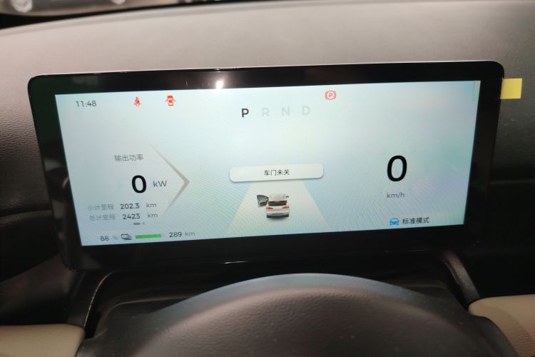 五菱汽车 五菱缤果PLUS 2024款 330km 五座版中控内饰14