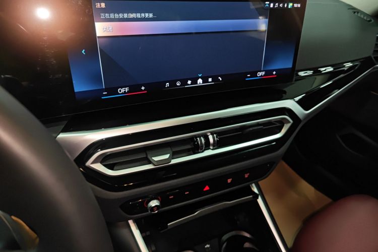 宝马3系 2024款 320Li M运动套装中控内饰16