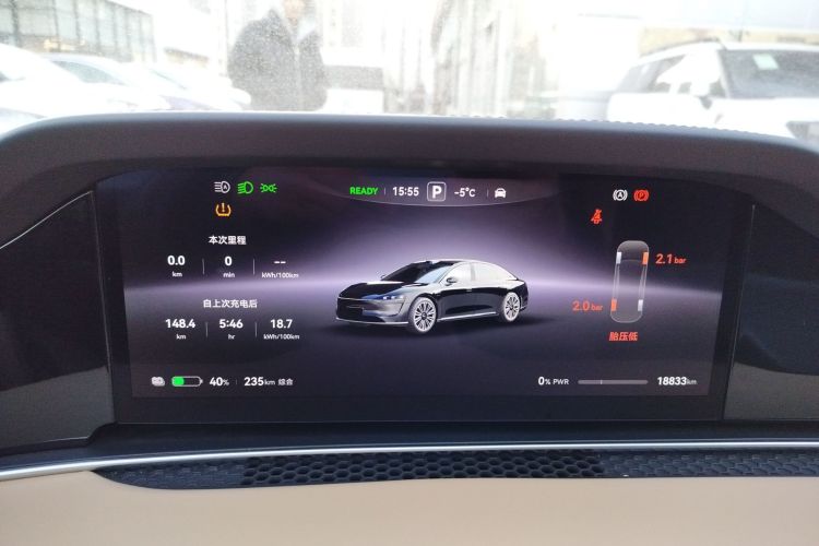 鸿蒙智行 享界S9 2024款 纯电 Ultra 四驱旗舰版中控内饰14