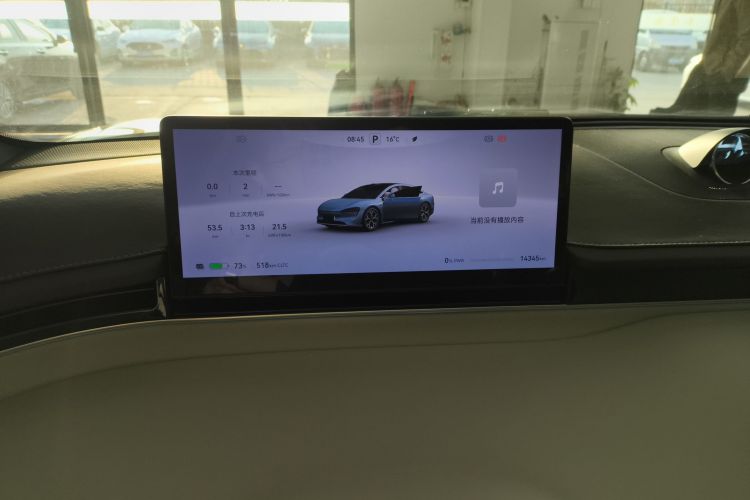 鸿蒙智行 智界S7 2024款 Max中控内饰14