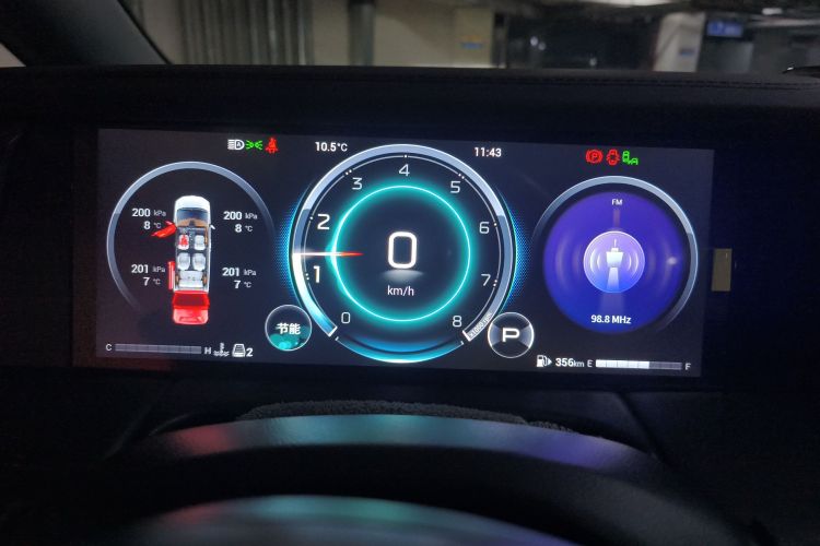 广汽传祺 传祺M8 2024款 大师系列 400T 尊贵版中控内饰14