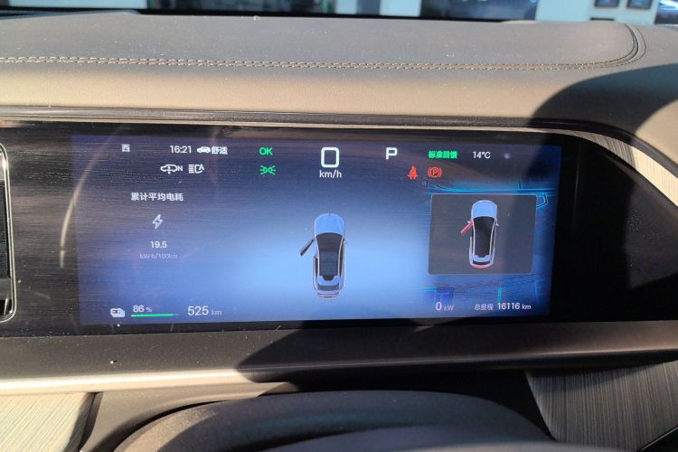 腾势N7 2023款 长续航性能版中控内饰14