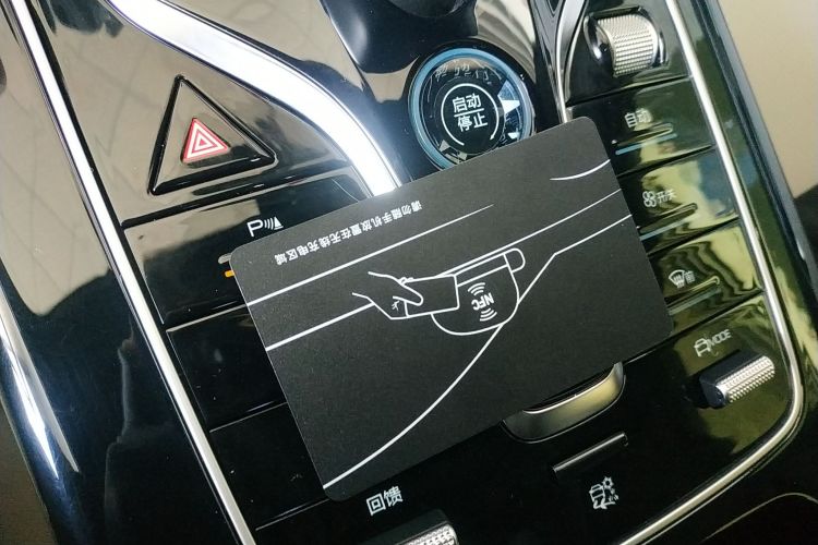 比亚迪 秦PLUS 2024款 荣耀版 EV 420KM领先型中控内饰11