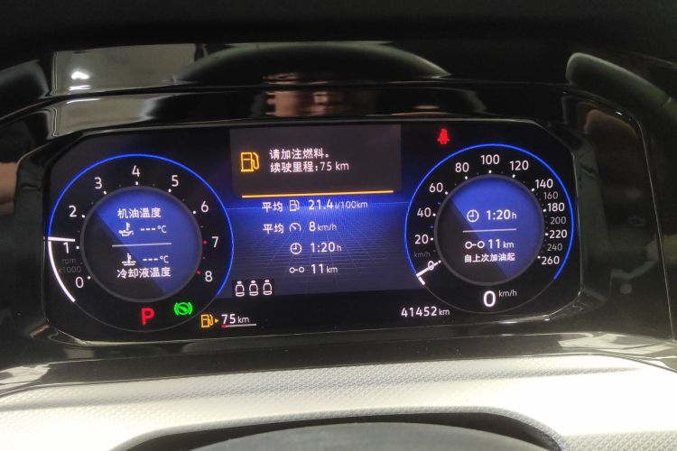 大众 高尔夫 2021款 280TSI DSG Pro中控内饰14