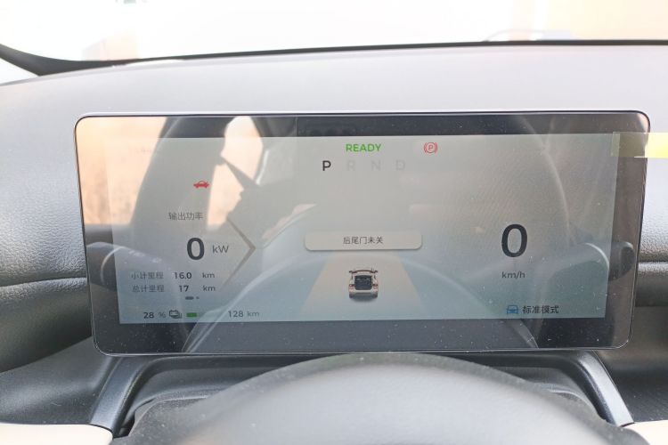 五菱汽车 五菱缤果PLUS 2024款 510km 五座版中控内饰14