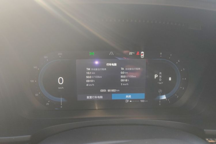 沃尔沃S90 2022款 B5 智逸豪华版局部细节14