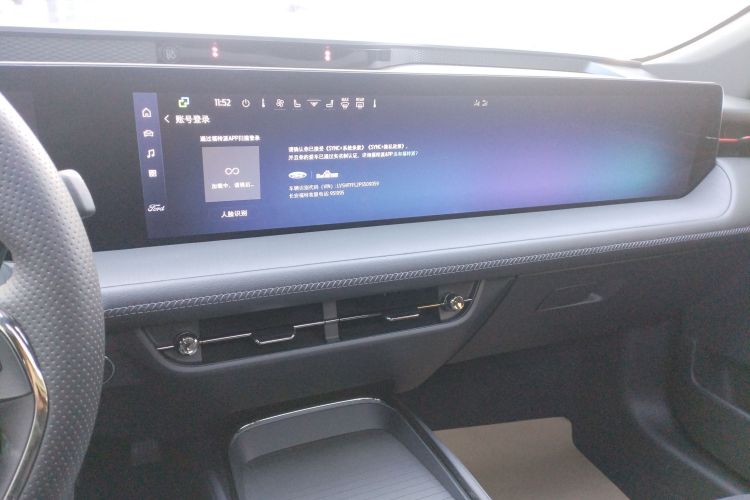 福特 蒙迪欧 2023款 1.5T E-混动 ST-Line中控内饰16