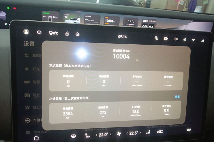 阿维塔12 2025款 Ultra增程版中控内饰14