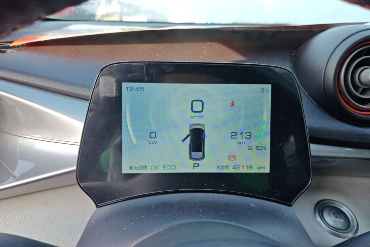 比亚迪 海豚 2021款 405km 时尚版中控内饰14