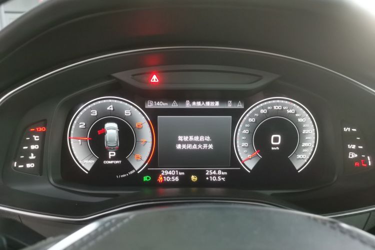 奥迪A6L 2023款 改款 40 TFSI 豪华动感型局部细节14