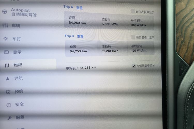 特斯拉 Model X 2019款 长续航版中控内饰14