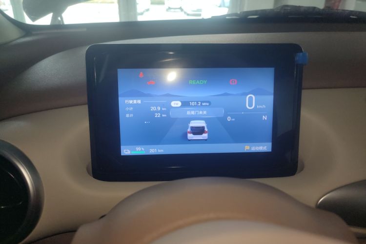 五菱汽车 宏光MINIEV 2025款 四门版 进阶款中控内饰14