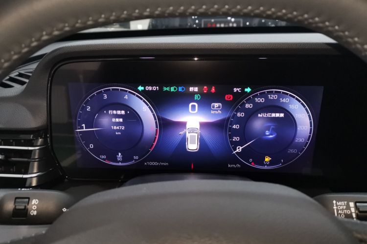 红旗HS5 2023款 2.0T 四驱旗享Pro版中控内饰14