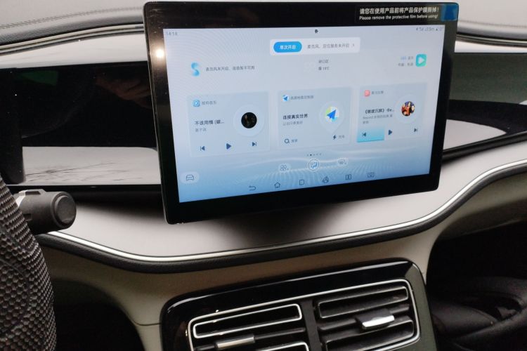 比亚迪 秦PLUS 2024款 荣耀版 EV 510KM领先型局部细节16