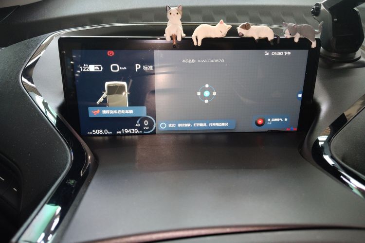 宝骏KiWi EV 2022款 艺术家轻享版 磷酸铁锂中控内饰14