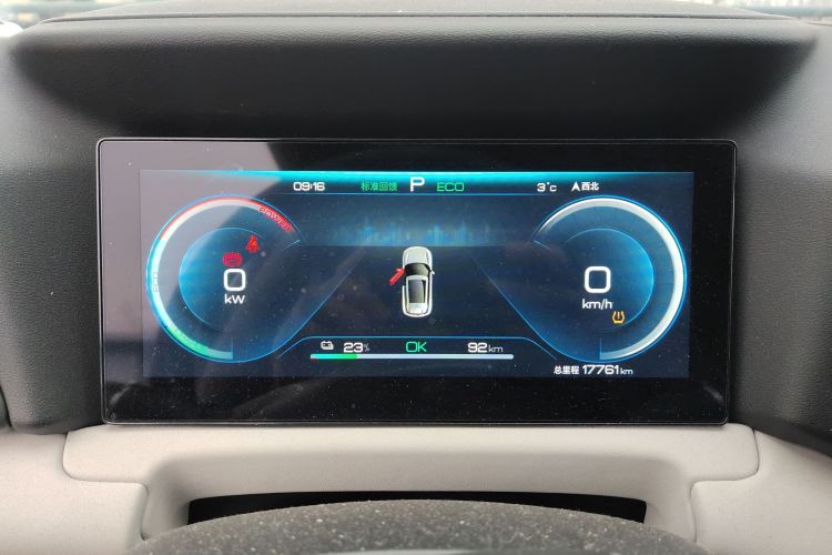 比亚迪 元UP 2024款  401KM 活力版中控内饰14