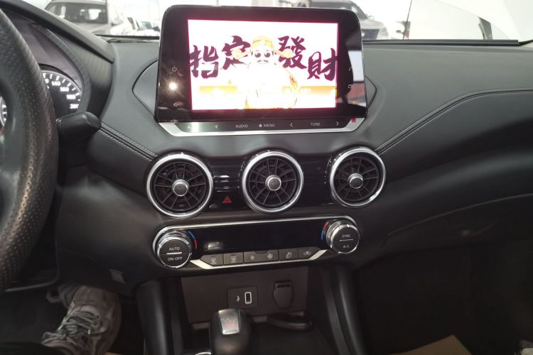 日产 轩逸 2021款 1.6L XL CVT悦享版中控内饰16
