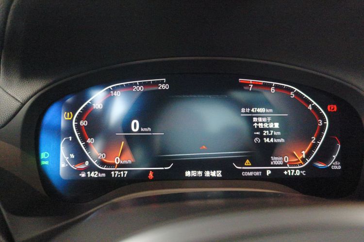 宝马X3 2022款 改款 xDrive30i 领先型 M曜夜套装局部细节14