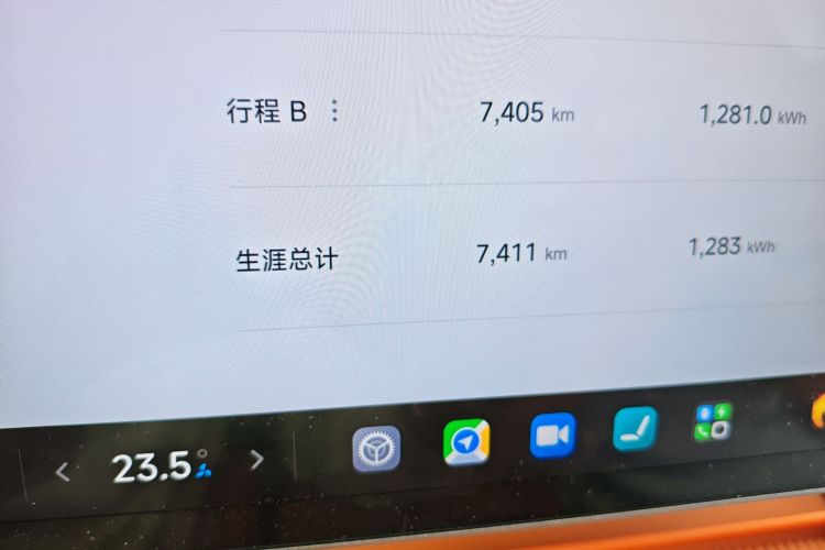 小米汽车 小米YU7 2025款 超长续航后驱版中控内饰15