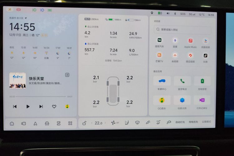 理想汽车 理想L9 2023款 Pro局部细节14