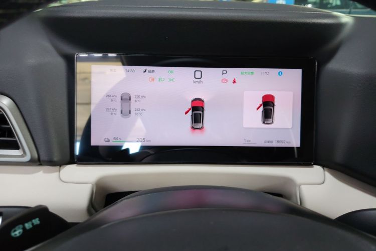 比亚迪 元UP 2025款 智驾版 401KM 领先型局部细节14