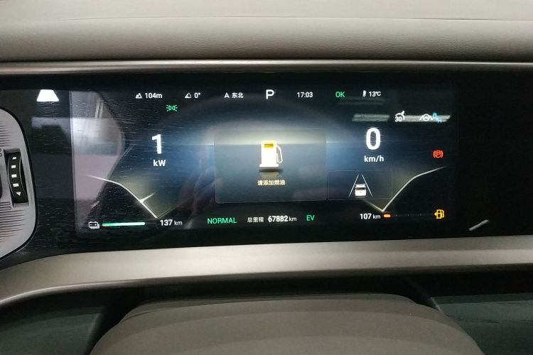 腾势D9 2022款 DM-i 970 四驱尊荣型中控内饰14