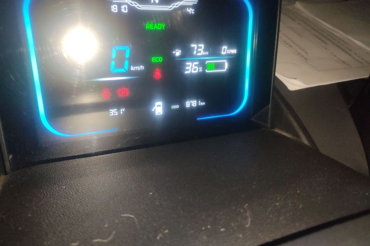 长安启源 长安Lumin 2023款 205km 香沁款中控内饰15