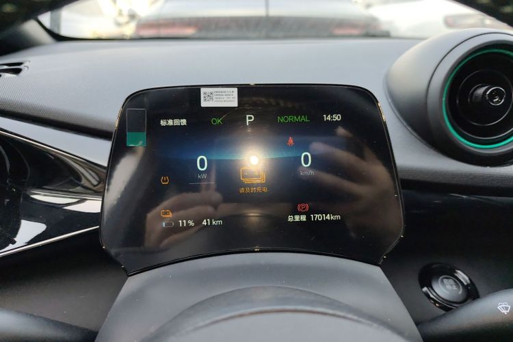 比亚迪 海豚 2024款 荣耀版 420km 时尚版中控内饰14