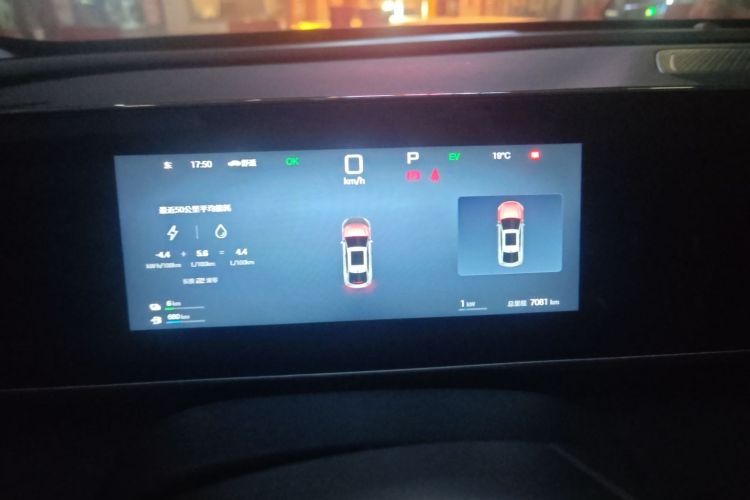 比亚迪 秦L 2025款 DM-i 智驾版 120KM领先型局部细节14