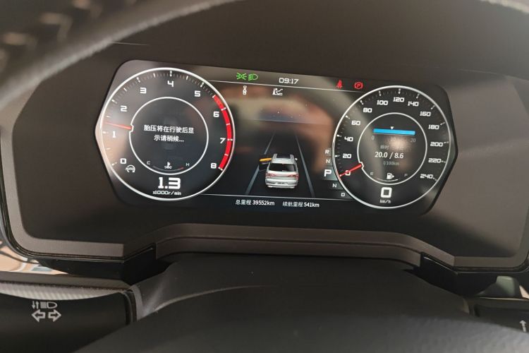 启辰星 2020款 260T 自动48V轻混增压 星享版中控内饰14
