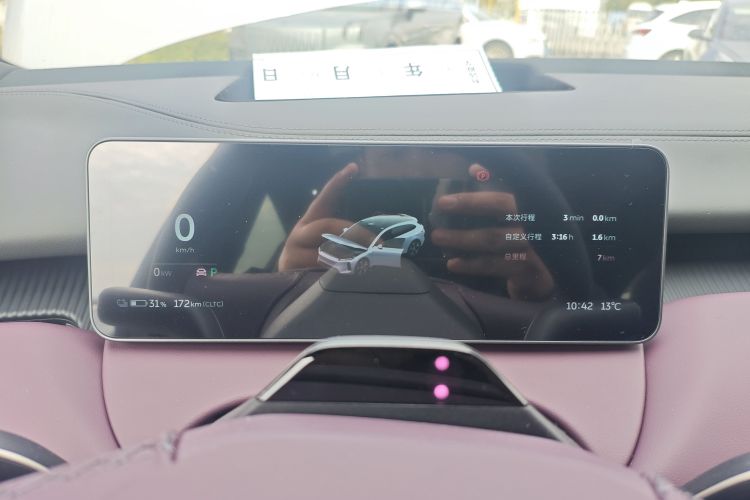 蔚来ET5T 2025款 75kWh Touring中控内饰14