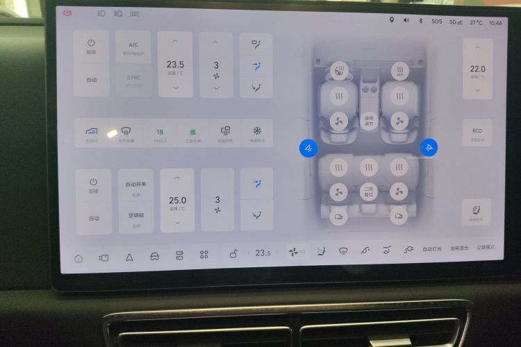 理想汽车 理想L6 2024款 Pro中控内饰16