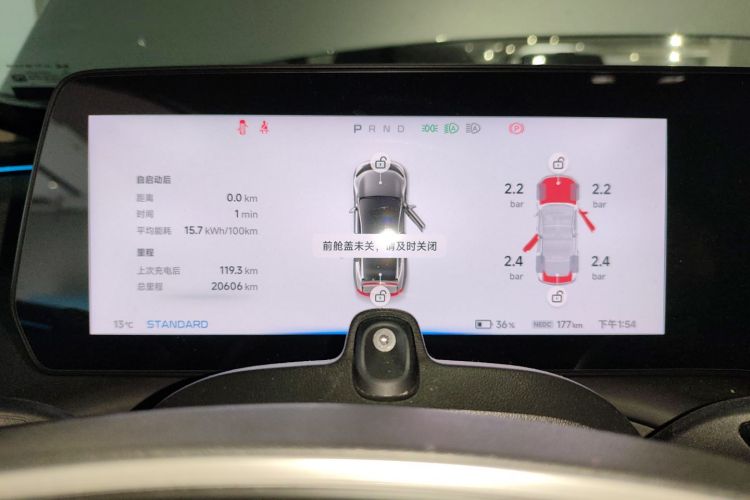 小鹏P7 2022款 480E中控内饰14