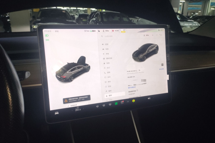 特斯拉 Model 3 2020款 标准续航后驱升级版局部细节14