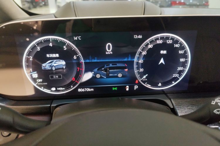 别克GL8 2022款 Avenir艾维亚 六座贤礼版中控内饰14