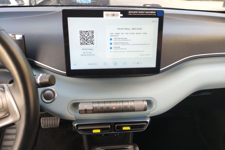 比亚迪 海鸥 2023款 自由版中控内饰16