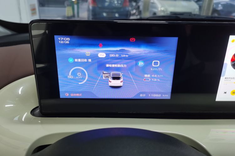 五菱汽车 五菱缤果 2023款 333km 悦享+款中控内饰14