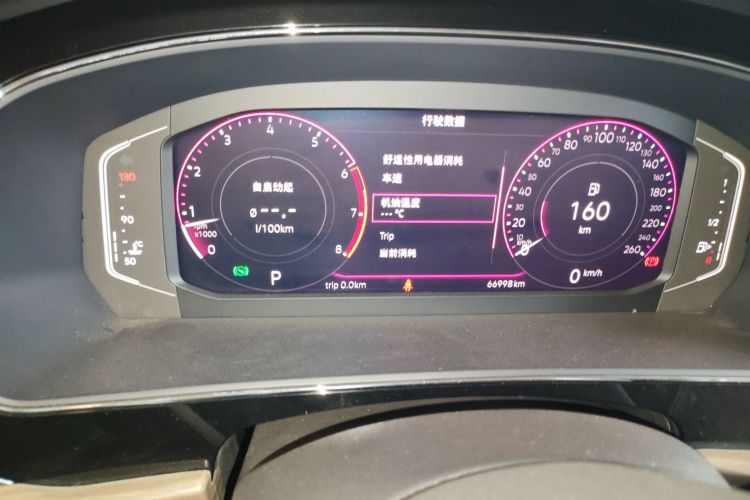 大众 帕萨特 2020款 330TSI 豪华版 国VI局部细节14