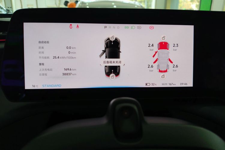 小鹏P7 2022款 625E中控内饰14