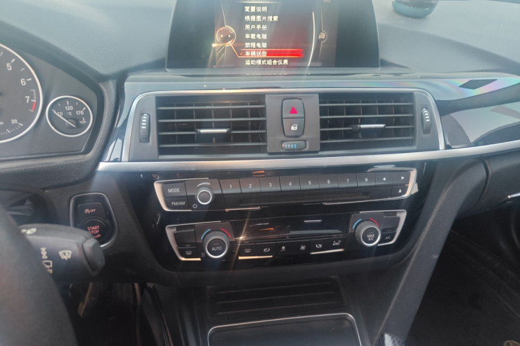 宝马3系 2016款 320i 时尚型中控内饰16