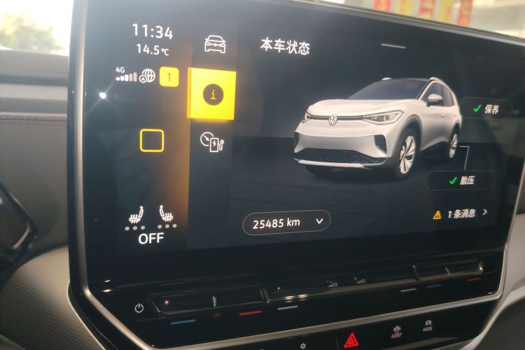 大众 ID.4 CROZZ 2024款 PRIME中控内饰14