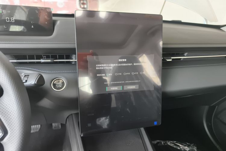 长安 逸动 2025款 蓝鲸 1.5T 500Bar尊贵型中控内饰16