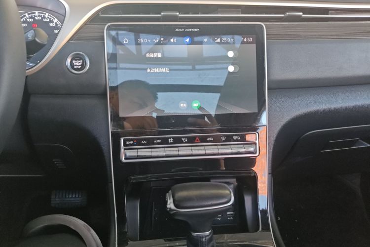 广汽传祺 传祺GS5 2019款 270T 自动尊享版中控内饰16