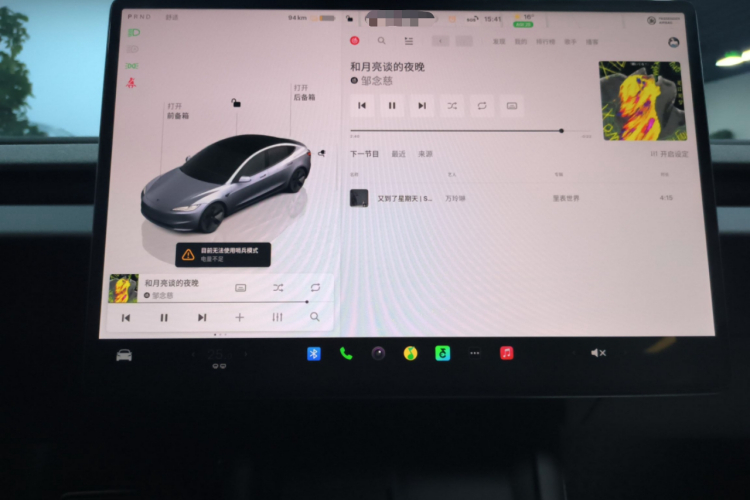 特斯拉 Model 3 2023款 长续航全轮驱动版局部细节16