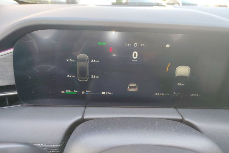 鸿蒙智行 问界M5 2022款 增程四驱旗舰版中控内饰14