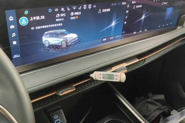 福特 2023款 锐界L 2.0T EcoBoost 四驱七座至尊型局部细节16